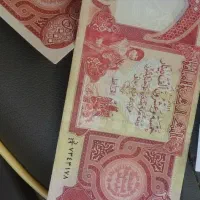دینار عراقی کلکسیونی