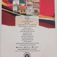 منابع کنکور هنر|کتاب و مجله آموزشی|تهران, تهرانسر مرکزی|دیوار