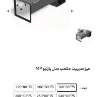 میز مدیریت،میز دفترکار،میز تحریر و کامپیوتر|دفتر کار|کرمانشاه, |دیوار