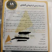 redmi not 14|موبایل|مشهد, عبادی|دیوار