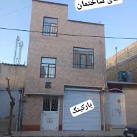 خانه دو طبقه شیک  و تمیز