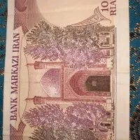 اسکناس قدیمی سالم|کلکسیون سکه، تمبر، اسکناس|زیباشهر, |دیوار