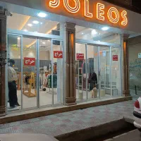 مغازه تجاری