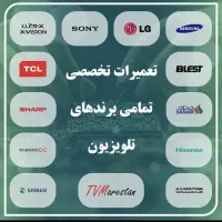 تعمیر تلویزیون های ال سی دی ال ای دی
