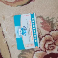کارت استخر دریا دلان