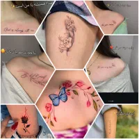 تتو بدن میکرو فیبروز شیدلب بنمژه ریمو ناخن اموزش