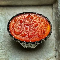 انگشتر خط حر ( رضا قربانی)