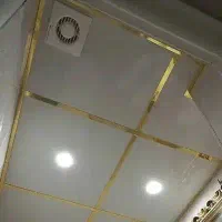 آذران سقف سرویس بهداشتی وحمام