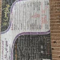 فرش آشپزخانه|فرش|کرمان, |دیوار