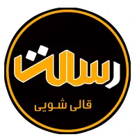 شستشو فرش مبل پتو پرده موکت رفوگری قالی شویی رسالت