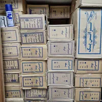 دستگاه دوخت پلاستیک خانگی مشما سلفون دوخت پدالی|ماشین‌آلات صنعتی|تهران, فردوسی|دیوار