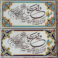 زمرد کاشی هفت رنگ ، سرامیک استخر|مصالح و تجهیزات ساختمان|اصفهان, دهنو|دیوار
