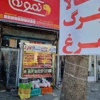 کالابرگ مرغ و ران