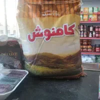 برنج تنظیم بازار کامنوش دانه بلند هندی|خوردنی و آشامیدنی|کرمانشاه, |دیوار