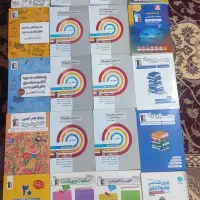 کتاب های سه سطحی