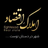 ماندگار بر بلوار ۱۶۰ متری پیش فروش