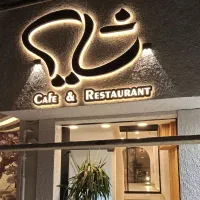 تابلوساز نصاب تابلو چنلیوم کامپوزیت نعون LED