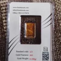 شمش ۱۰۰سوت|جواهرات|کوهدشت, |دیوار