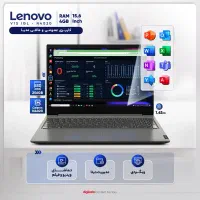 لپ تاپ 15.6 انچی لنوو مدل V15 IGL-Celeron N4020|رایانه همراه|اصفهان, عمان سامانی|دیوار