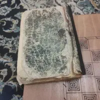 بخت گشا توجه پیام بدید خودم تماس میگیرم خواهشن