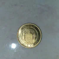 ربع سکه طلا