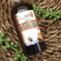 روغن های گیاهی درمانی مناسب ماساژ ، عضلانی ، پوست|آرایشی، بهداشتی، درمانی|اهواز, کوی ترابری|دیوار