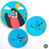 هدیه روز پدر