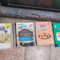 کتاب کنکوری دهم تا دوازدهم هم ریاضی هم تجربی|کتاب و مجله آموزشی|تهران, شهرک صدرا|دیوار