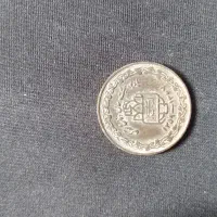 سکه ۲۰ ریال جمهوری اسلامی ایران|کلکسیون سکه، تمبر، اسکناس|کلاله, |دیوار