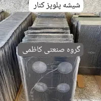 شیشه اجاقگاز رومیزی|اجاق گاز و لوازم برقی پختوپز|قائمشهر, |دیوار