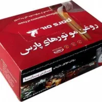 تولید و چاپ جعبه دستمال کاغذی مشهد