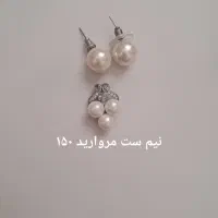چند مدل رو لباسی و گوشواره