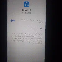 گوشی نو اکبند