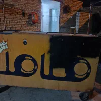 دکه فلافلی