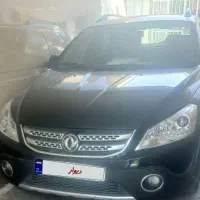 فروش دانگ فانگ اچ سی کراس