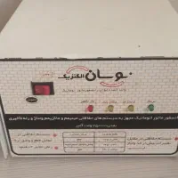 ترانسفورماتور اتوماتیک یا استابلایزر