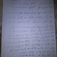 قطعات یدکی پرینتر - فتوکپی - فاکس|پرینتر، اسکنر، کپی، فکس|مراغه, |دیوار