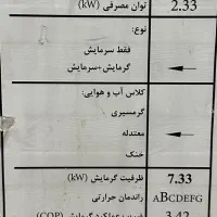 کولر‌گازی‌24000|کولر گازی و فن‌کوئل|کرمانشاه, |دیوار