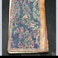 دعای بسیار قوی