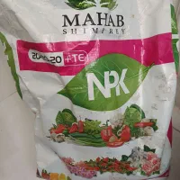 مقداری سم و کود باغبانی