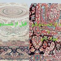 قالیشویی مبل شویی اتوماتیک مرواریدسنه(تضمین شستشو)|خدمات نظافت|سنندج, |دیوار