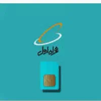 فروش خط رند ۰۹۱۲۰۹۱۷ تهران شیراز