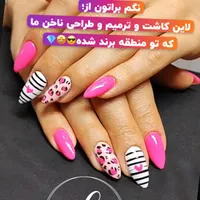 استخدام ناخنکار مژه کار محیط شیک و مشتری ثابت