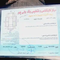 پراید مدل 86