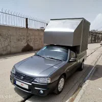 اریسان 2مدل ابان1402