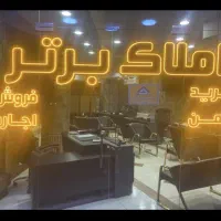 مغازه بر چهار راه در دو طبقه ی ۴۵ متری