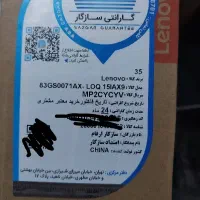 لپ تاپ لنوو|رایانه همراه|اهواز, نادری|دیوار