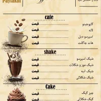 ساندویچ فقط ۴۰تومان|کافی‌شاپ و رستوران|تایباد, |دیوار