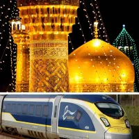 تور ریلی مشهد الرضا