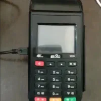 دستگاه کارتخوان